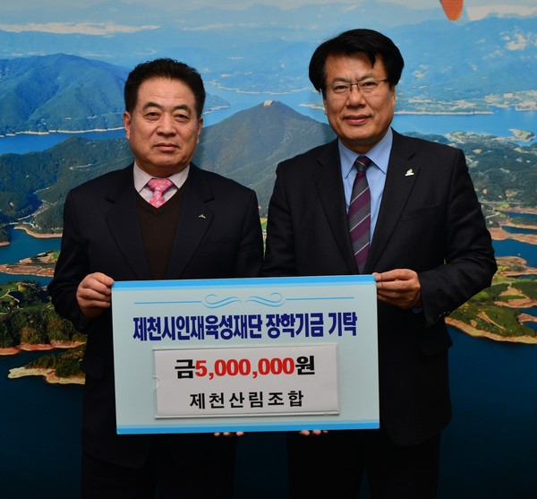 ▲ 최순창 제천산림조합장(왼쪽)이 이근규 시장에게 장학금을 전달하고 있다.ⓒ제천시