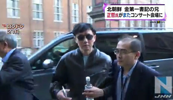 2015년 영국 런던에서 열린 에릭 클립톤 공연장에서 포착된 김정철. 그 오른쪽은 한국으로 귀순한 태영호 前북한 대사관 공사. ⓒ日JNN 관련보도 화면캡쳐