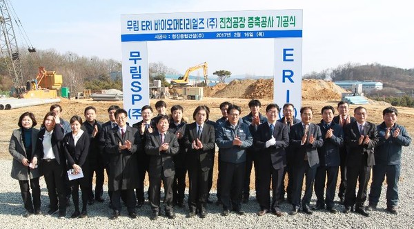 ▲ 외국인투자기업인 무림ERI바이오머티리얼즈(주)가 16일 충북 진천에 제2공장을 착공했다.ⓒ충북도