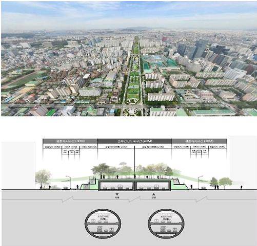 ▲ 경부고속도로 지하화 예상도.ⓒ연합뉴스