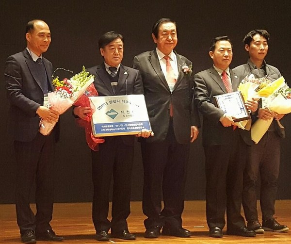 ▲ 김한복 제천수도사업소장 등이 물 관리 최우수기관 표창을 받고 있다.ⓒ제천시