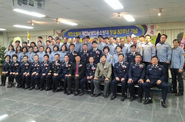 ▲ 제천남성의용소방대가 창설 80주년을 맞아 기념촬영을 하고 있다.ⓒ제천소방서