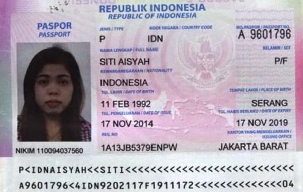 말레이시아 경찰에 검거된 김정남 암살의 두 번째 용의자 '시티 아이샤'의 여권사진. ⓒ英텔레그라프 공개사진 캡쳐