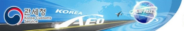 ▲ ⓒ관세청