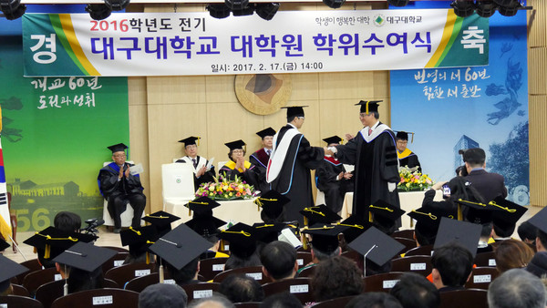 ▲ 대구대 17일 성산홀 강당에서 2016학년도 전기 학위수여식을 갖고 박사 31명, 석사 251명, 학사 3,855명 등 총 4,137명의 졸업생을 배출했다.ⓒ대구대 제공