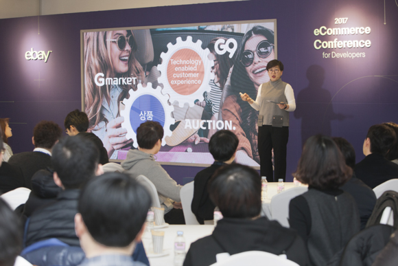 ▲ 16일 모나코 스페이스 강남에서 개최한 ‘2017 eCommerce Conference for Developers’에서 정보라 CPO가 강연을 하고 있다. ⓒ이베이코리아
