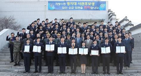 ▲ 17일 경기 용인 명지대학교에서 진행된 '2017학년도 학군장교 임관·승급관·입단식'에서 학군사관 후보생 등이 기념사진을 촬영하고 있다. ⓒ명지대