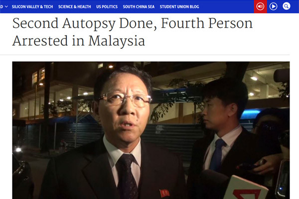 ▲ 美AP통신은 18일 오전 1시(美현지시간) 김정남에 대한 2차 부검이 끝났다고 보도했다. 사진은 AP통신 보도를 인용한 '미국의 소리' 관련보도 가운데 강 철 駐말레이시아 북한 대사의 모습. ⓒ美VOA 관련보도 화면캡쳐