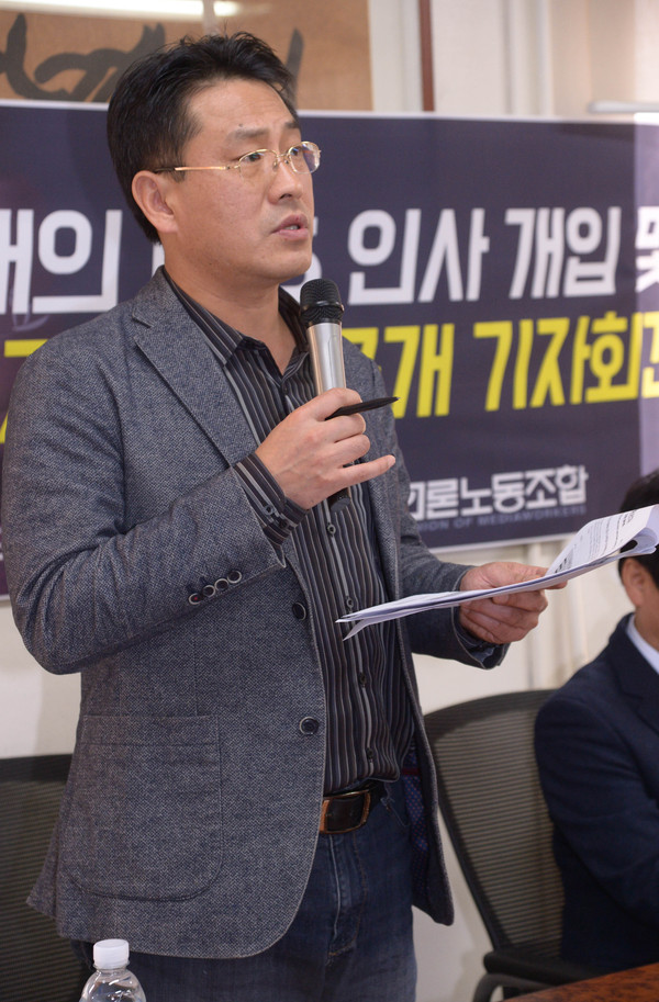 성재호 전국언론노동조합 KBS 본부장. ⓒ뉴시스