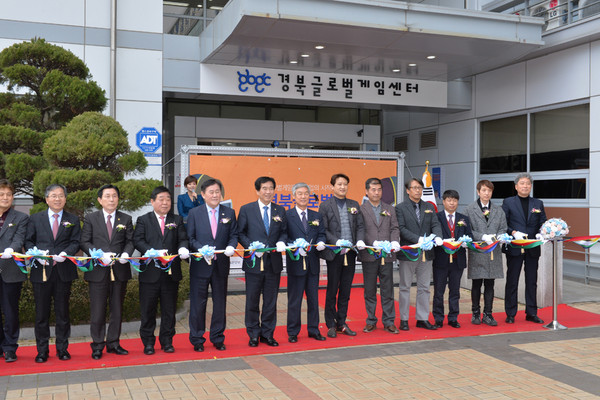 ▲ 경북지역기반 게임산업 육성사업’의 일환으로 구축되는 경북글로벌게임센터 개소식이 지난 17일 경북테크노파크에서 열려 본격 출발을 알렸다.ⓒ경산시 제공