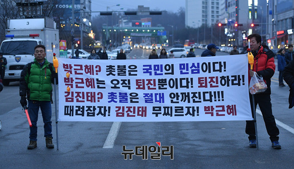 ▲ 사진은 촛불집회 진행 중 현수막을 들고 있는 집회 참가자들의 모습.ⓒ뉴데일리 정상윤 기자