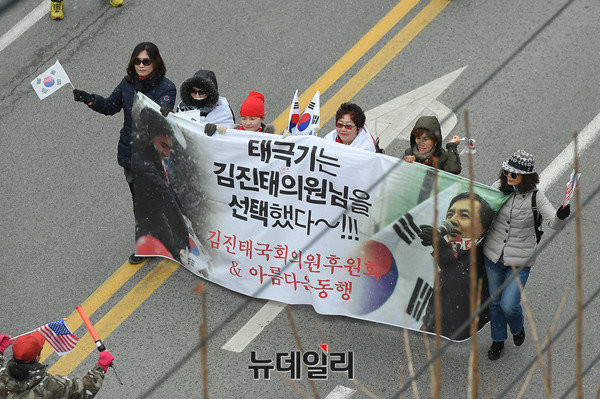 김진태 의원을 응원하는 플랜카드. 그는 태극기 집회를 통해 '보수의 아이콘'으로 떠올랐다. ⓒ뉴데일리 정상윤 기자