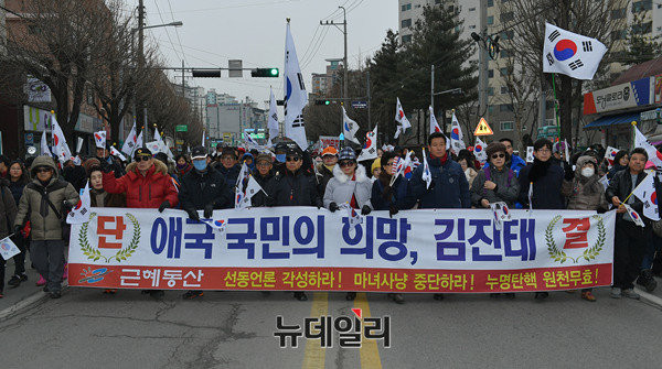 ▲ 김진태 의원을 응원하는 플랜카드. 그는 태극기 집회를 통해 '보수의 아이콘'으로 떠올랐다. ⓒ뉴데일리 정상윤 기자