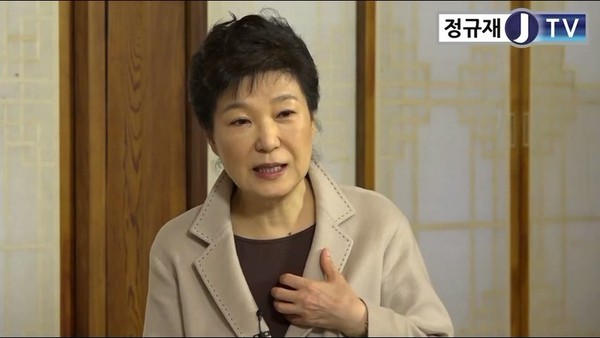 ▲ 박근혜 대통령. ⓒ정규재 TV 캡처