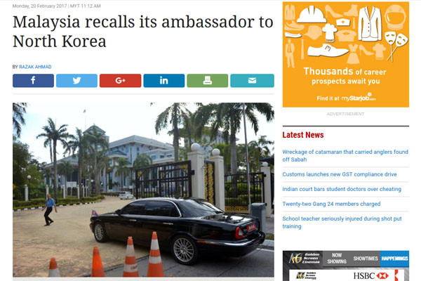 ▲ '김정남 암살 사건'을 대하는 말레이시아 정부의 태도가 단호하다. 20일에는 북한 대사를 초치하고 北주재 자국 대사를 귀국시킨다고 밝혔다. 사진은 이날 오전 말레이시아 외무부로 들어서는 북한 대사 차량의 모습. ⓒ말레이시아 '더 스타 온라인' 관련보도 화면캡쳐.