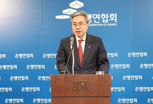 ▲ 하영구 은행연합회장이 20일 서울 명동 은행회관에서 열린 기자간담회에서 질의에 답변하고 있다. ⓒ은행연합회