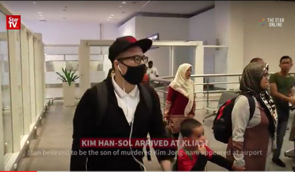 ▲ '더 스타 온라인'이 촬영, 공개한 김한솔 입국 추정 영상. 확실하지는 않아 보인다. ⓒ말레이시아 '더 스타 온라인' 관련보도 화면캡쳐