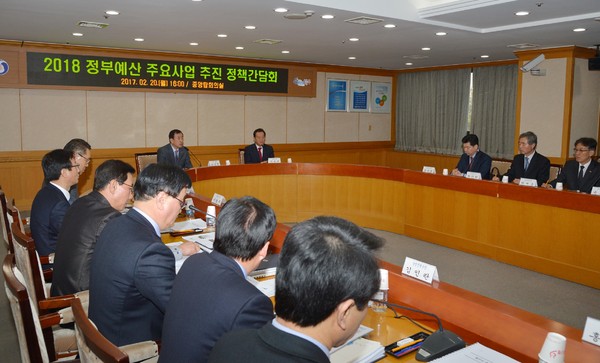 ▲ 충주시가 20일 이종배 의원과 함께 2018년도 정부예산 최대 확보를 위한 정책간담회를 가졌다.ⓒ충주시