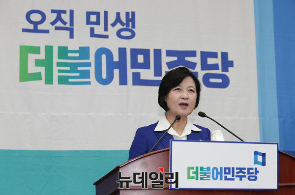 ▲ 더불어민주당 추미애 대표가 국회에서 열린 의원총회에서 발언하고 있다.ⓒ이종현 기자