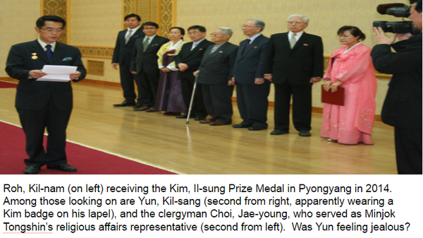 ▲ 노길남 민족통신 대표(왼쪽)가 2014년 평양에서 '김일성 상'을 수상하고 있다. ⓒ로렌스 펙 박사 제공