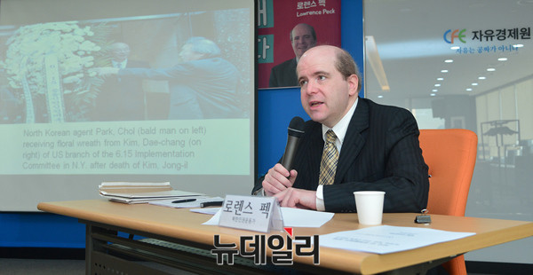 ▲ 로렌스 펙 (Lawrence Peck) 박사. ⓒ뉴데일리 공준표 기자