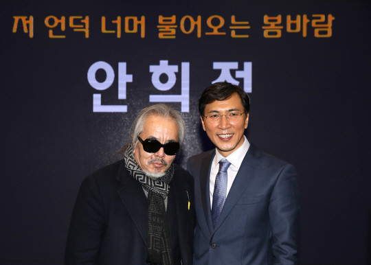 ▲ 가수 전인권씨와 안희정 충남지사. ⓒ안희정 캠프