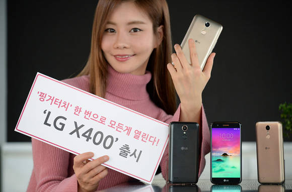 ▲ LG전자가 실용적 기능과 세련된 디자인을 자랑하는 실속형 스마트폰 LG X400을 출시한다고 21일 밝혔다. ⓒLGE