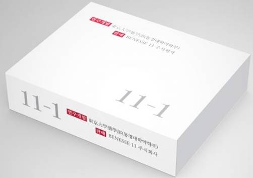 ▲ 쌀겨 발효 유산균 '11-1'. ⓒ일본 도쿄대