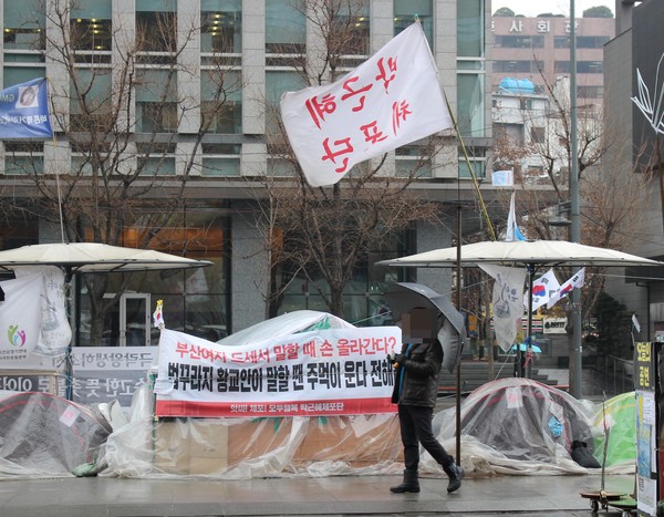 ▲ 세월호 천막이 설치돼 있는 광화문 광장에서 나부끼는 '박근혜 체포단'이라는 문구가 담긴 깃발.  ⓒ 뉴데일리 강유화 기자