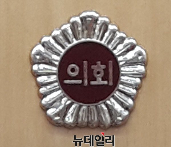 ▲ 충북도의회 표장.ⓒ김종혁 기자