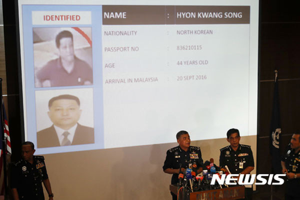 ▲ 말레이시아 경찰이 22일(현지시간) 브리핑을 통해 공개한, 김정남 암살 연루 북한대사관 2등 서기관 '현광성'의 사진. ⓒ뉴시스. 무단전재 및 재배포 금지.