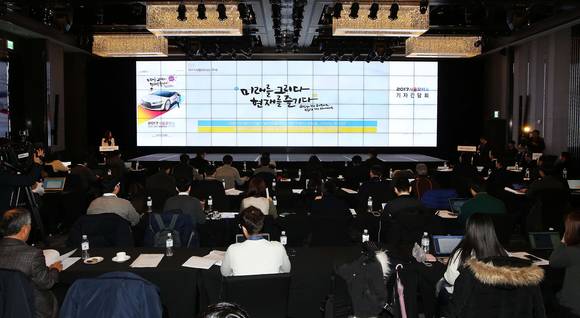 ▲ 22일 서울 동대문구 JW메리어트호텔 동대문에서 열린 2017서울모터쇼 기자간담회 현장./ⓒ서울모터쇼조직위원회