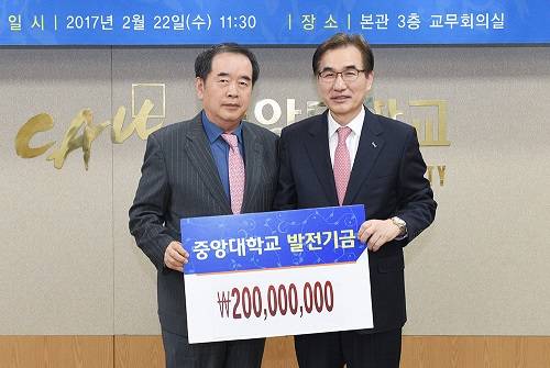 ▲ 22일 서울 동작구 중앙대학교에서 진행된 '발전기금 전달식'에서 김중태 덕명디앤씨 대표(왼쪽)와 감창수 중앙대 총장이 기념사진을 촬영하고 있다. ⓒ중앙대