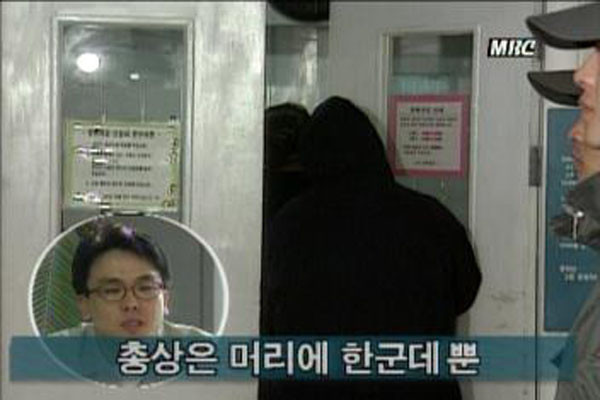 ▲ 1997년 2월 북한 공작원에게 이한영 씨가 암살당했을 당시 뉴스 화면. 이 씨는 숨지기 전 '간첩'이라는 말을 했다고 한다. ⓒ당시 MBC뉴스데스크 관련보도 화면캡쳐