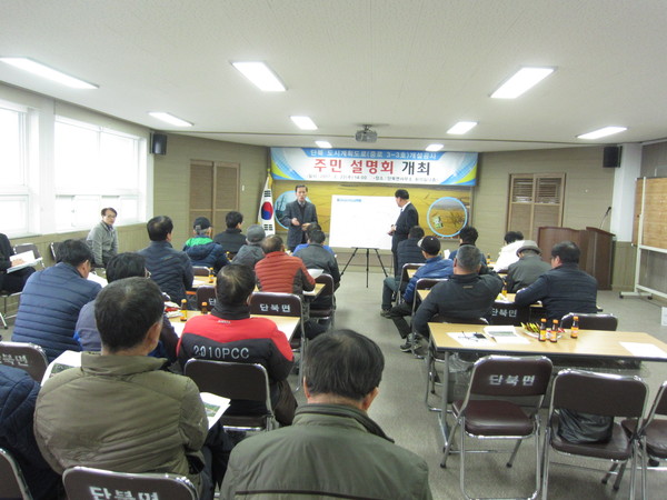 의성군(군수 김주수)은 22일 단북면사무소에서 단북 도시계획도로(중로3-3호)개설공사와 관련한 주민설명회를 열었다.ⓒ의성군 제공