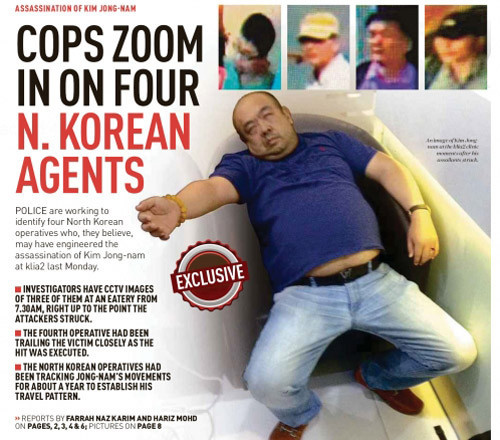 ▲ 김정남 사망 당시의 모습. 말레이 경찰은 그가 VX가스로 살해당했다고 밝혔다. ⓒ말레이시아 뉴 스트레이트 타임스 캡쳐