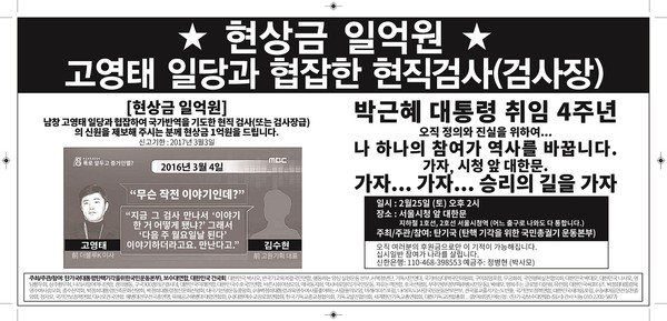 ▲ ⓒ탄기국 제공