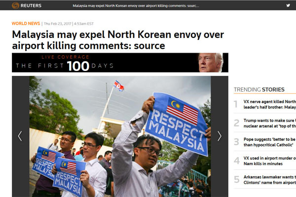 英'로이터 통신'은 말레이시아 정부가 강 철 북한 대사를 추방하는 방안까지도 검토하고 있다고 현지 정부 소식통을 인용해 보도했다. ⓒ英로이터 통신 관련보도 화면캡쳐