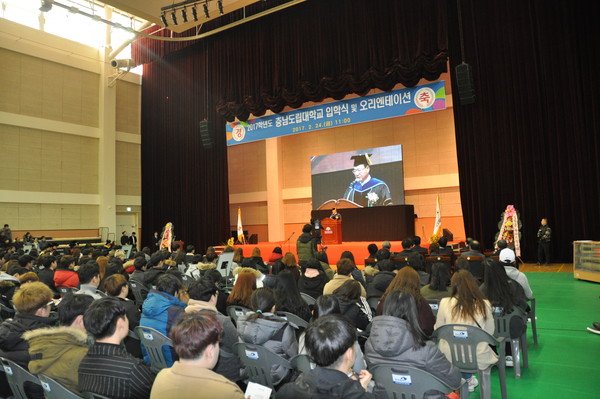 ▲ ⓒ충남도립대학교