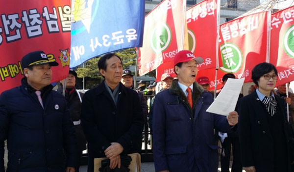 ▲ 全軍 예비역 구국동지회는 24일 오후 1시 30분, 헌법재판소 앞에서 공정하고 객관적인 탄핵심판을 촉구하는 기자회견을 갖고 공동탄원서를 제출했다. ⓒ미래한국 관련보도 화면캡쳐