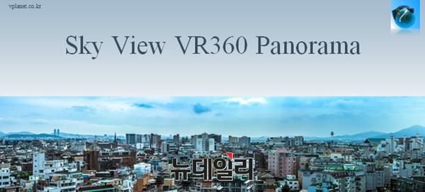 ▲ 장용덕 감독, Sky View VR360 Panorama ⓒ오세진 기자