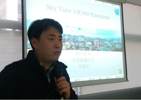 ▲ 장용덕 감독, Sky View VR360 Panorama ⓒ오세진 기자