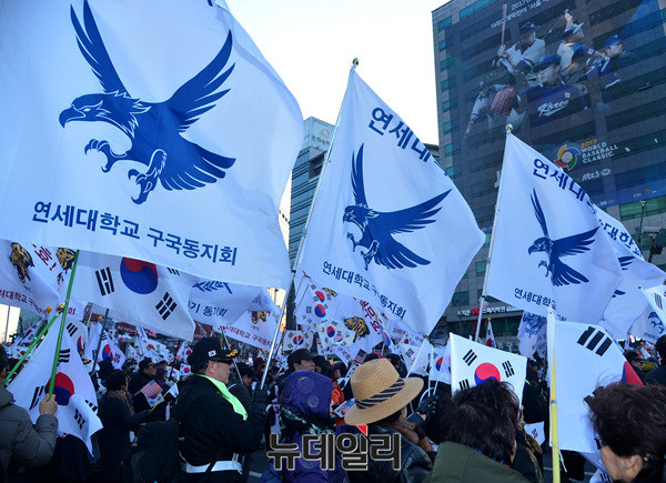 ▲ 25일 덕수궁 대한문 앞에서 열린 14차 태극기집회에 참여한 공군사관학교 출신 예비역들과 연세대 구국동지회 회원들이 깃발을 들고 행진하고 있다. ⓒ 뉴데일리 공준표 기자
