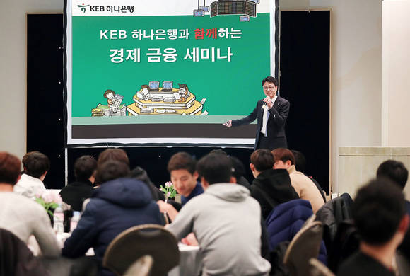 ▲ KEB하나은행은 지난 24일 서울 그랜드힐튼호텔에서 프로축구 K리그 신인선수들을 대상으로 재테크 설명회를 개최했다. 이날 김기호 평창동 골드클럽 PB팀장은 ‘프로선수의 현명한 투자와 소비’라는 주제로 강연했다.ⓒKEB하나은행