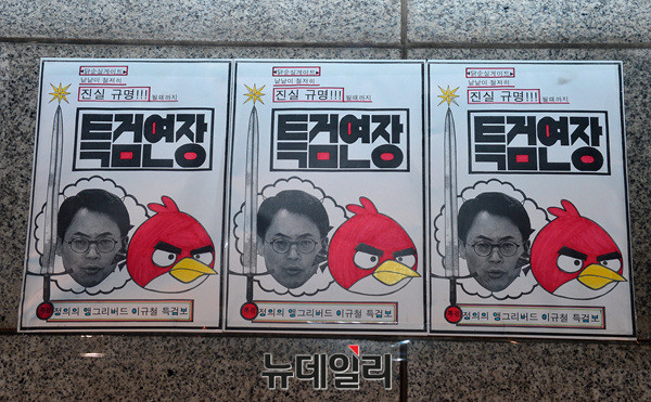 ▲ 퇴진행동의 17차 촛불집회 주 구호는 대통령 조기탄핵과 특검연장이었다. ⓒ뉴데일리 공준표