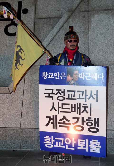 ▲ 촛불집회 측은 국정교과서, 사드배치 반대 등 박근혜 정부 정책 전반에 반감을 나타내고 있다. ⓒ뉴데일리 공준표 기자