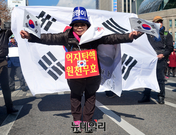 '억지탄핵 원천무효' 피켓을 들고 나온 태극기집회 참석자. ⓒ뉴데일리 이기륭