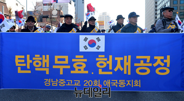 ▲ '대통령 탄핵기각을 위한 국민총궐기 운동본부'는 25일 오후2시 서울 중구 덕수궁 대한문 앞에서 '14차 태극기집회'를 열고, 탄핵 원천 무효 및 헌법재판소의 공정한 판결을 촉구했다. ⓒ뉴데일리 공준표 기자