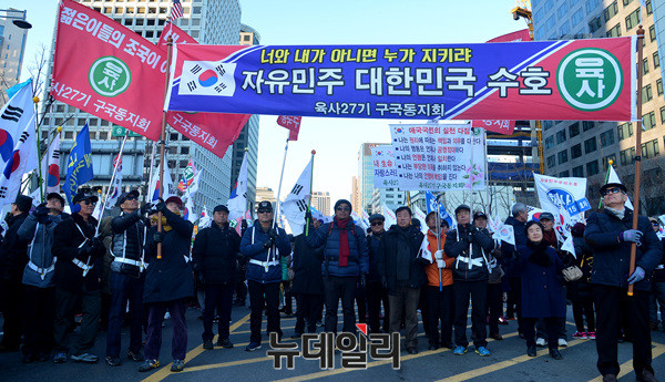 ▲ 25일 서울 중구 덕수궁 대한문 앞에서 열린 '대통령 탄핵기각을 위한 14차 태극기집회'에 참석한 육군사관학교 구국동지회. ⓒ뉴데일리 공준표