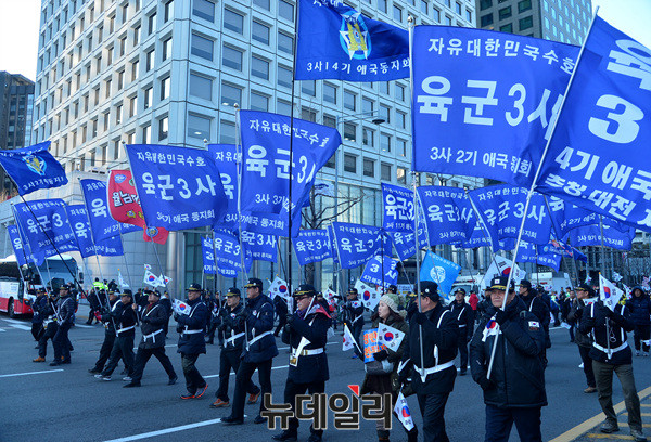 ▲ 25일 서울 중구 덕수궁 대한문 앞에서 열린 '대통령 탄핵기각을 위한 14차 태극기집회'에 참석한 육군사관학교 구국동지회. ⓒ뉴데일리 공준표